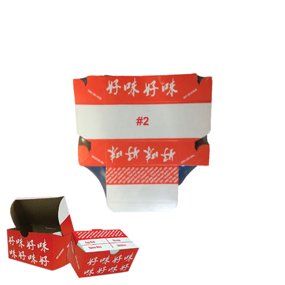 #2  Chinese Take Out Box 5.5 x 2.625 x 1.75 - 200/Case