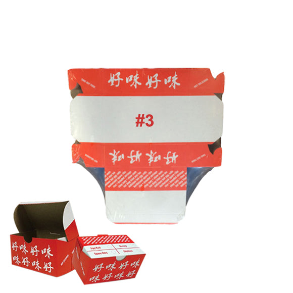 #3  Chinese Take Out Box 6.25 x 3.25 x 1.75  -  200/Case