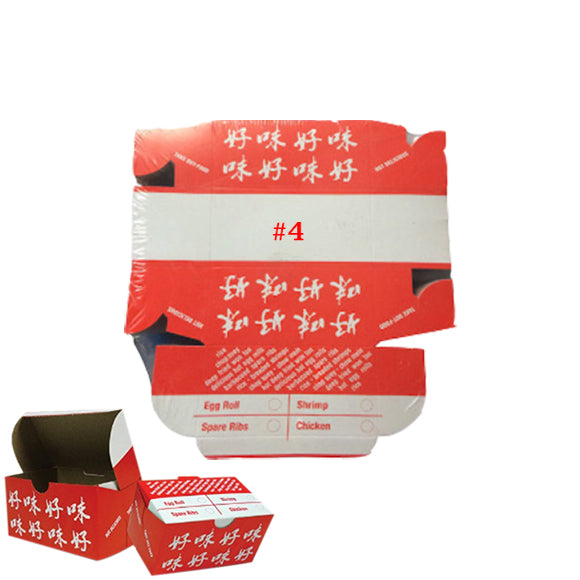 #4  Chinese Take Out Box 6 x 3.25 x 3  - 200/Case