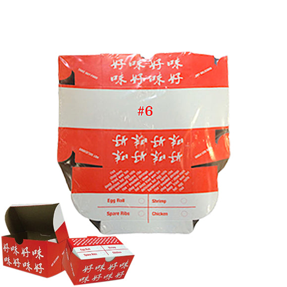 #6  Chinese Take Out Box 6.4375 x 4 x 3  - 200/Case